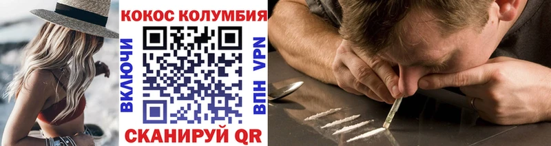 как найти наркотики  Нефтекамск  COCAIN 98% 