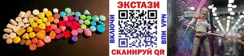 ОМГ ОМГ рабочий сайт Нефтекамск Экстази 280мг