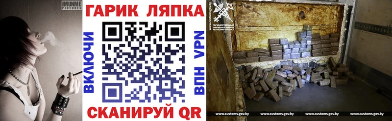 где купить Нефтекамск Гашиш hashish