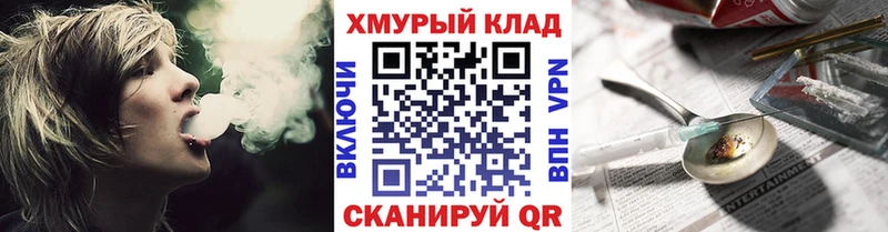 kraken ССЫЛКА  Нефтекамск  ГЕРОИН герыч 