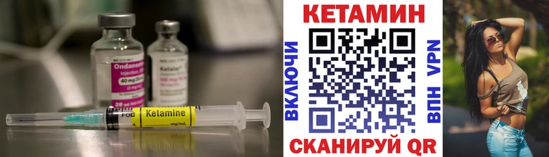 blacksprut ТОР  Нефтекамск  КЕТАМИН VHQ 
