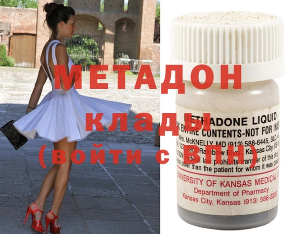 бутират Каменка