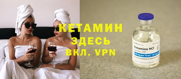 стафф Каменск-Шахтинский