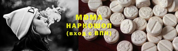 стафф Каменск-Шахтинский