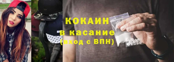 spice Карпинск