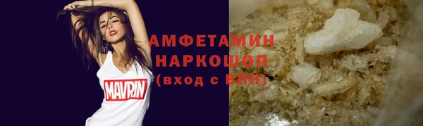 стафф Каменск-Шахтинский