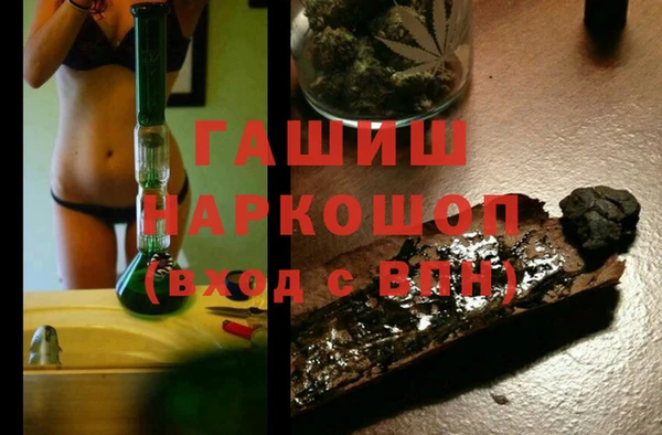 стафф Каменск-Шахтинский