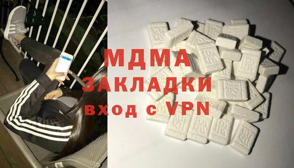 стафф Каменск-Шахтинский