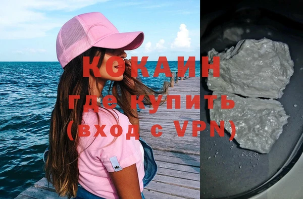 бутират Каменка