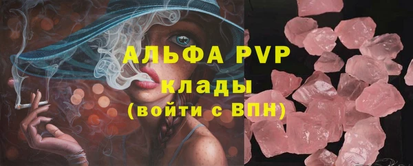 бутират Каменка