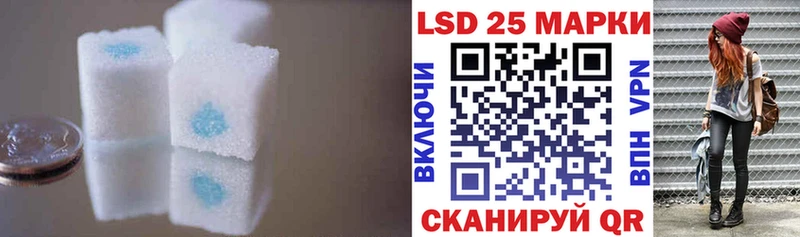 Лсд 25 экстази ecstasy  Нефтекамск 