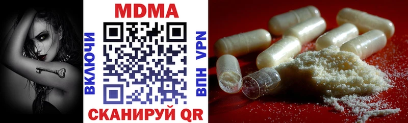 МДМА VHQ Нефтекамск