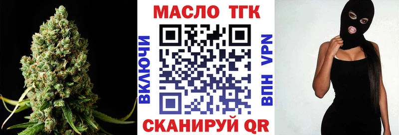 hydra ONION  Нефтекамск  shop состав  наркотики  Дистиллят ТГК вейп с тгк 